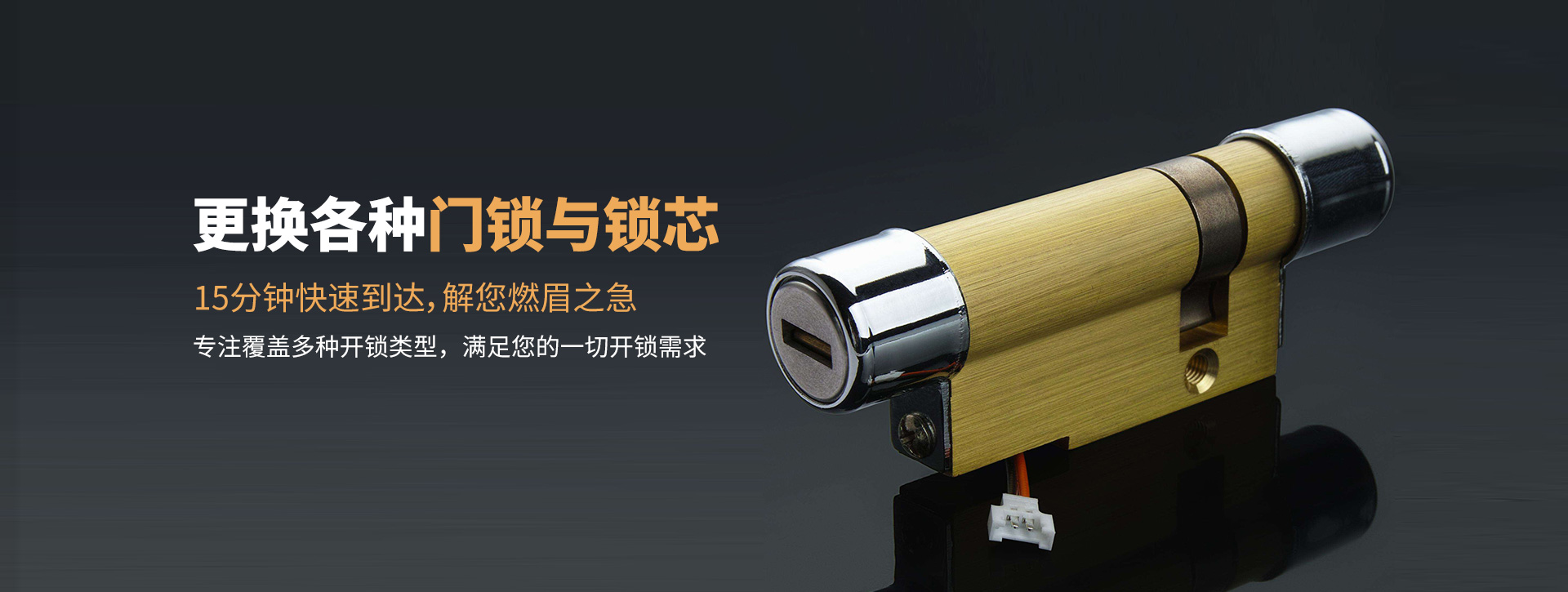 伊春西林区banner03