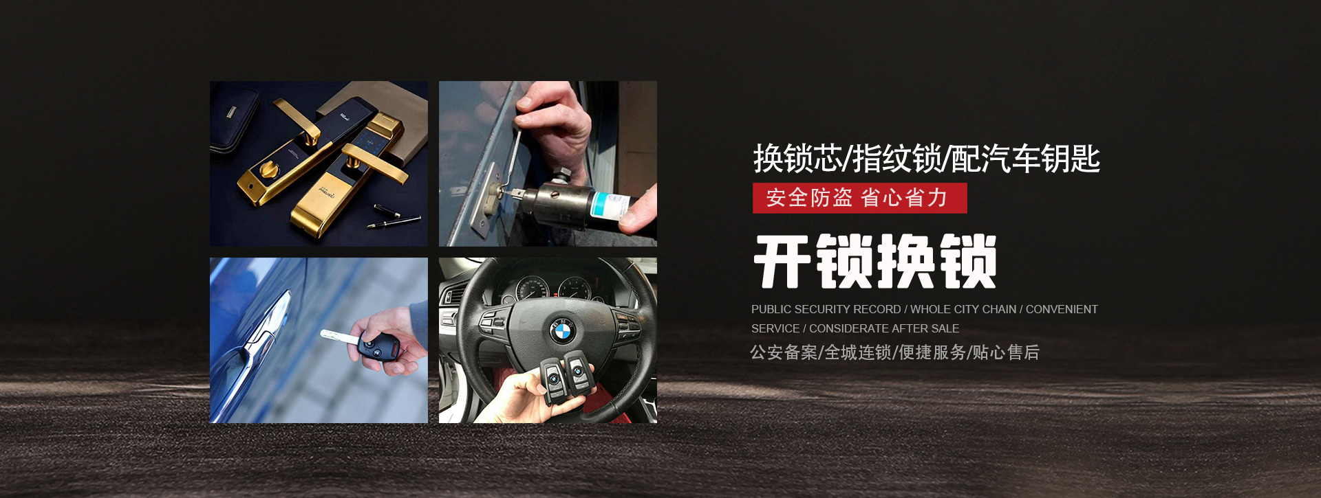 伊春西林区banner01