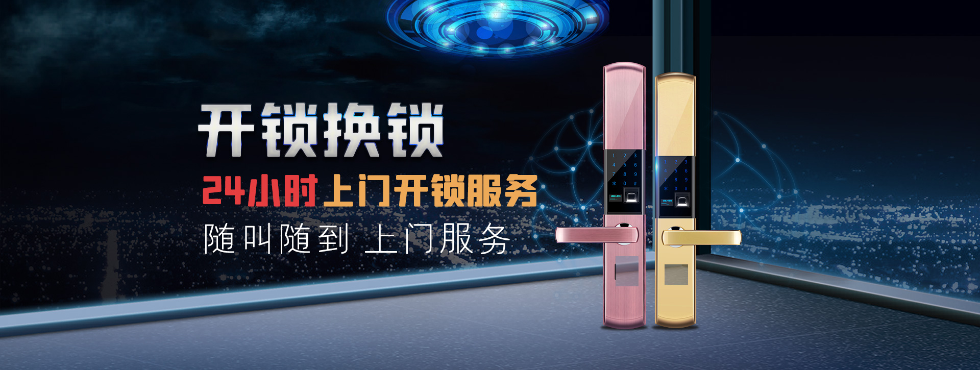 伊春西林区banner02